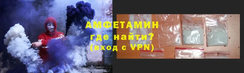 Где купить наркоту Заволжье Alpha-PVP  АМФ  ГАШ  Меф 