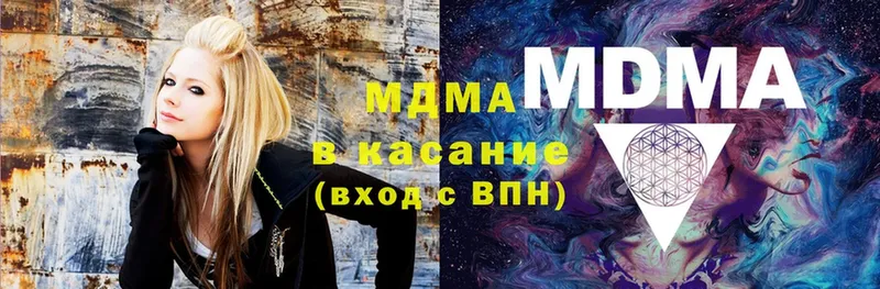 MDMA молли  где купить   Заволжье 