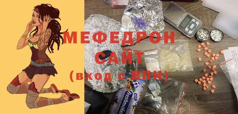 закладки  Заволжье  Меф мяу мяу 